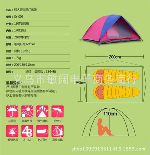 公园休闲帐篷尺寸标准规范