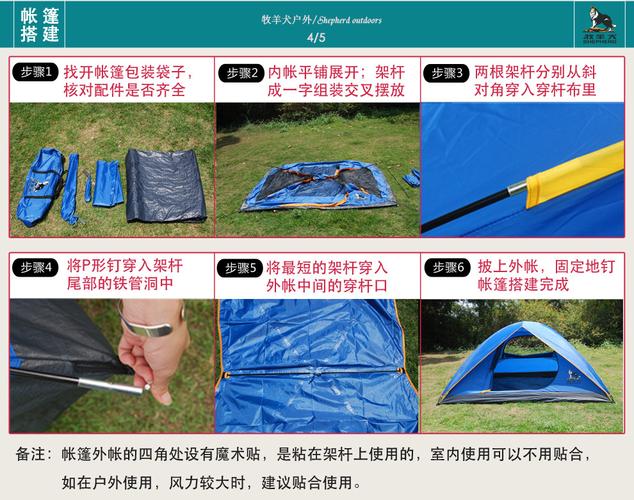 公园休闲帐篷评测视频教程