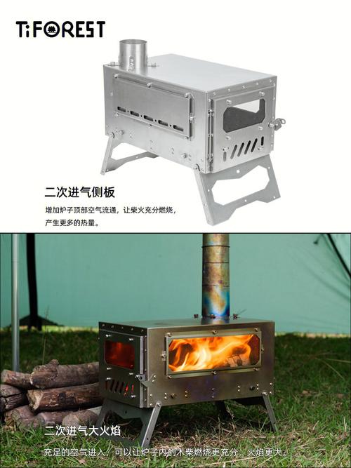 帐篷取暖炉怎么使用