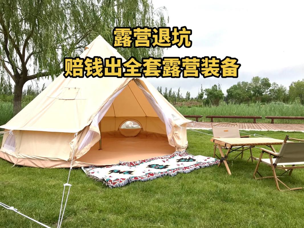 蒙古包帐篷价格运动休闲娱乐
