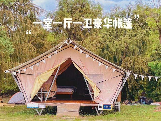 上海休闲帐篷定制厂家电话的相关图片
