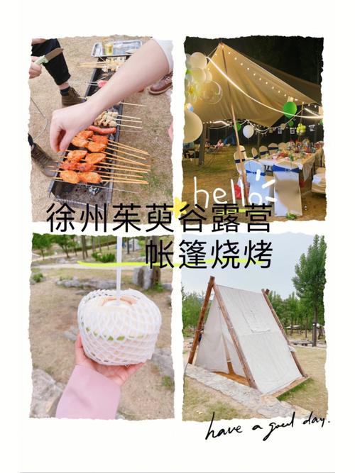 徐州休闲帐篷设计公司电话的相关图片