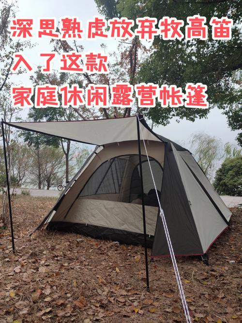 郑州休闲帐篷推荐店铺有哪些的相关图片