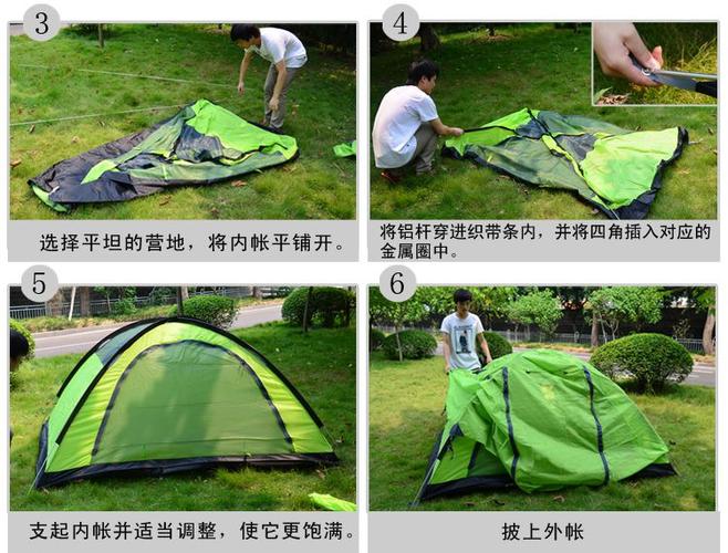 露营休闲帐篷怎么搭建的相关图片